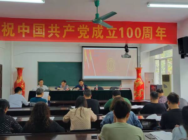 擘畫(huà)藍(lán)圖，砥礪前行|湖南電器科學(xué)研究院有限公司召開(kāi)第二屆第三次職工代表大會(huì)