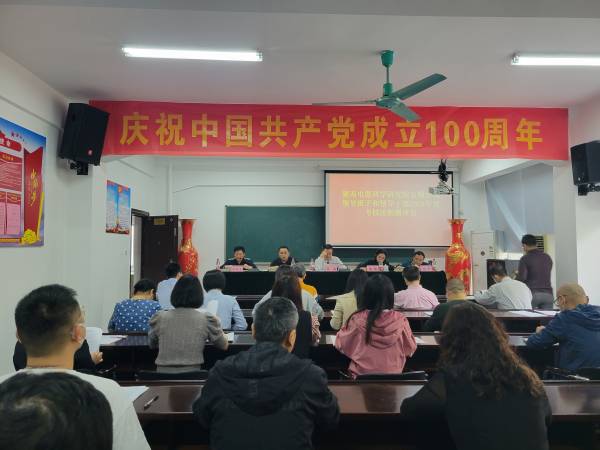 述職述廉交答卷，奮進(jìn)啟航新征程|湖南電器科學(xué)研究院有限公司召開(kāi)2021年領(lǐng)導(dǎo)班子及領(lǐng)導(dǎo)干部年度考核述職測(cè)評(píng)大會(huì)